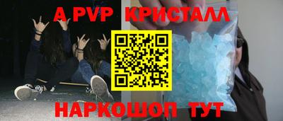 стафф Чебаркуль