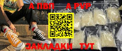 винт Чапаевск