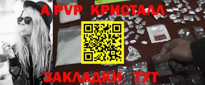 винт Чапаевск