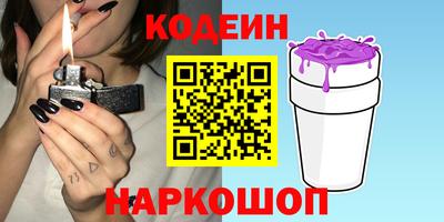 винт Чапаевск