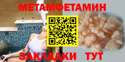 винт Чапаевск