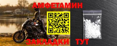 винт Чапаевск
