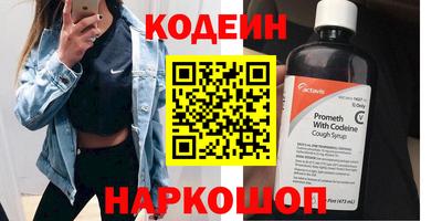 винт Чапаевск