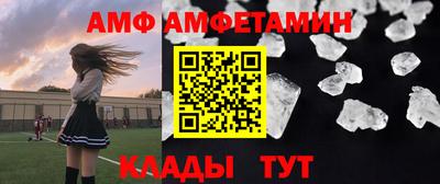 стафф Чебаркуль