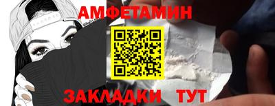винт Чапаевск