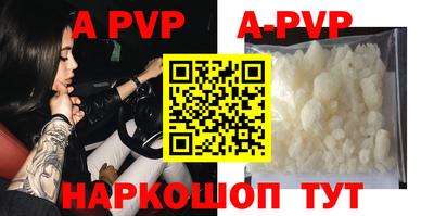 стафф Чебаркуль