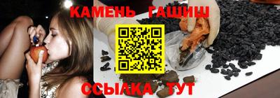 стафф Чебаркуль