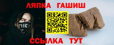 стафф Чебаркуль