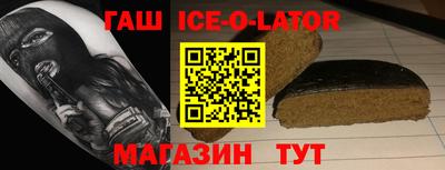 стафф Чебаркуль