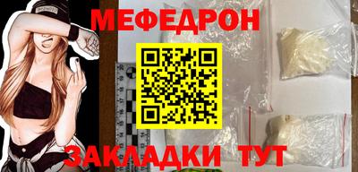 стафф Чебаркуль