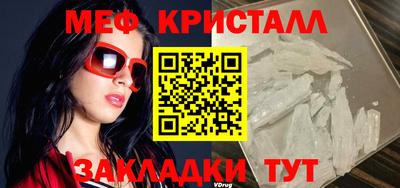 стафф Чебаркуль