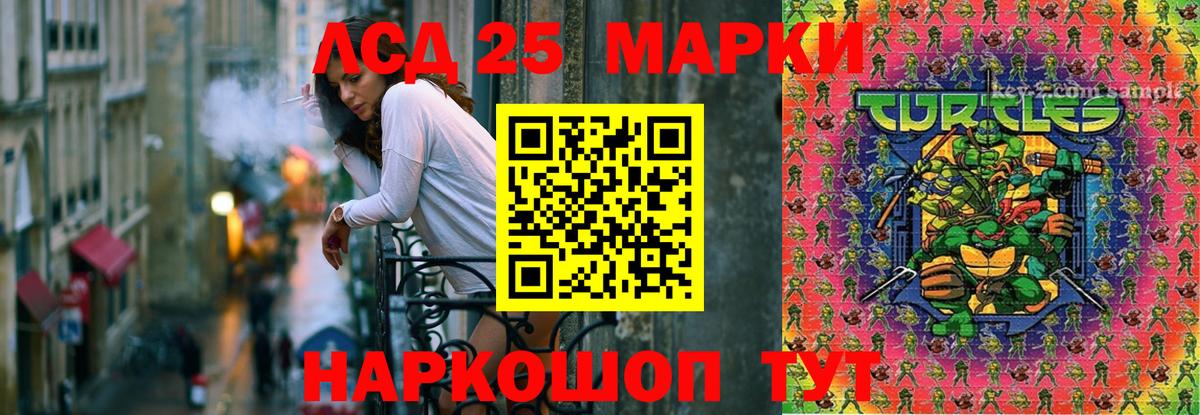 Прокопьевск  LSD-25 экстази ecstasy  Вход с VPN 