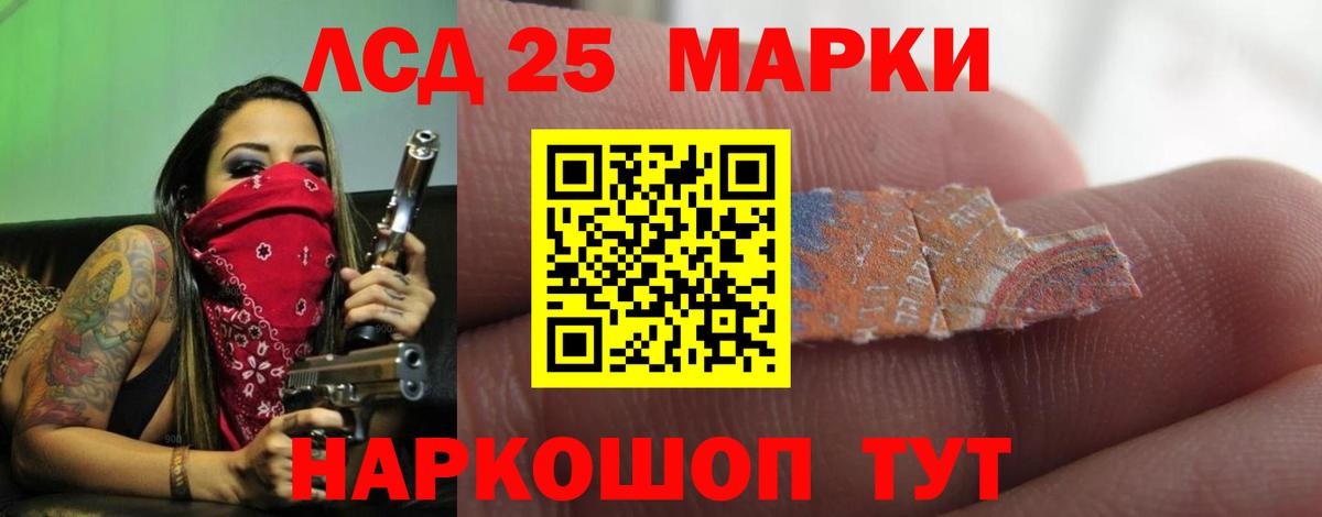ЛСД экстази ecstasy Прокопьевск