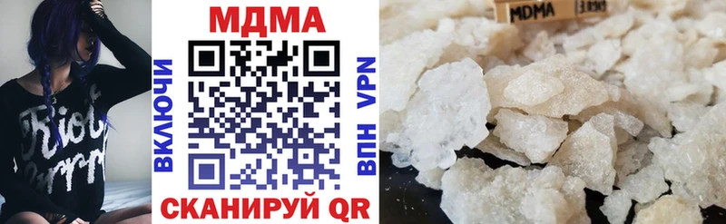 ОМГ ОМГ ТОР  наркотики  Прокопьевск  MDMA crystal 