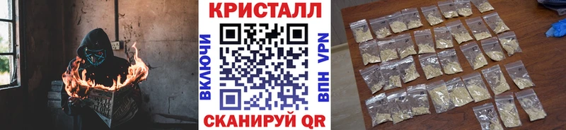 Метамфетамин мет  Прокопьевск 