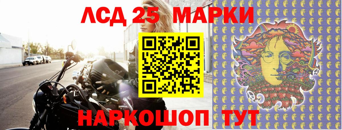 Прокопьевск  Наркотические марки 1,5мг  Наркотические марки 1,5мг  Вход с VPN 