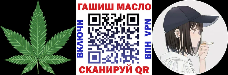 Дистиллят ТГК вейп с тгк Прокопьевск