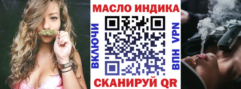 Дистиллят ТГК THC oil  блэк спрут ссылки  Прокопьевск  где можно купить наркотик 