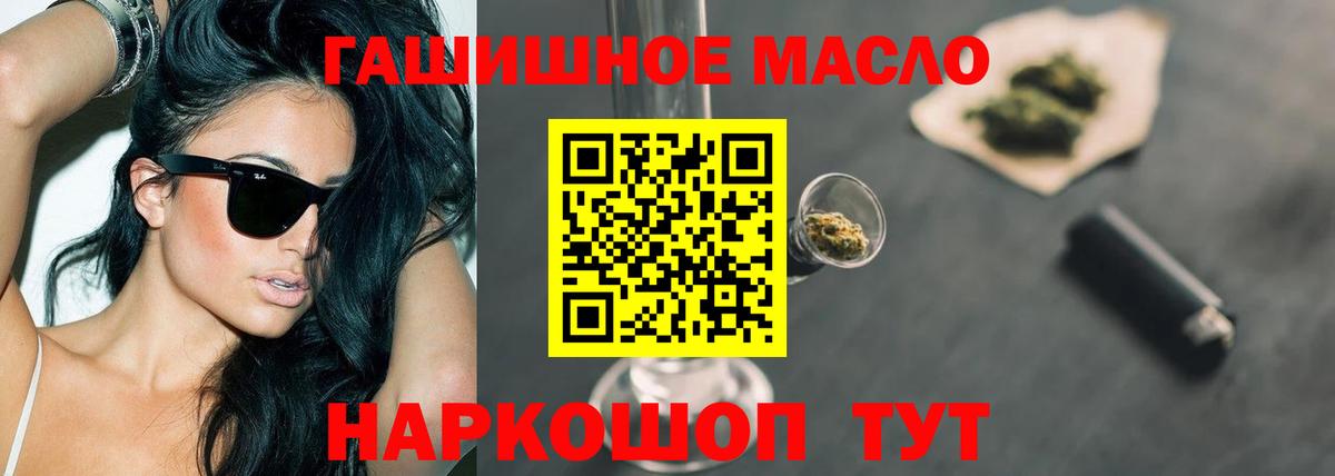 ТГК жижа Прокопьевск