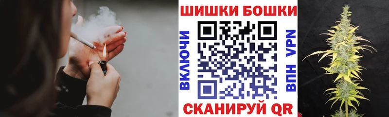 Каннабис конопля  Прокопьевск 